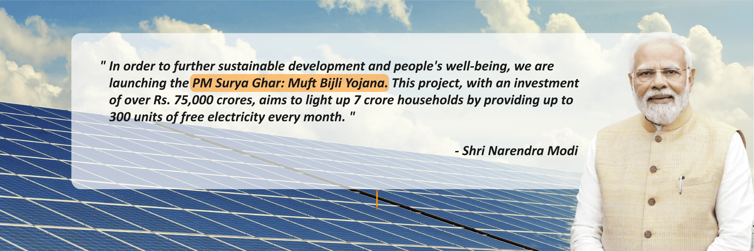 pm surya ghar yojna banner